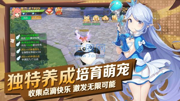 猎魔远征之异世界构想 v1.0