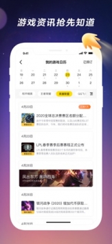 闪现一下 v3.0.5