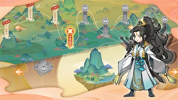 重启山海经官方正版 v1.0.3