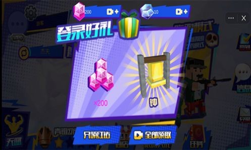 像素战争冲突战场  v1.20