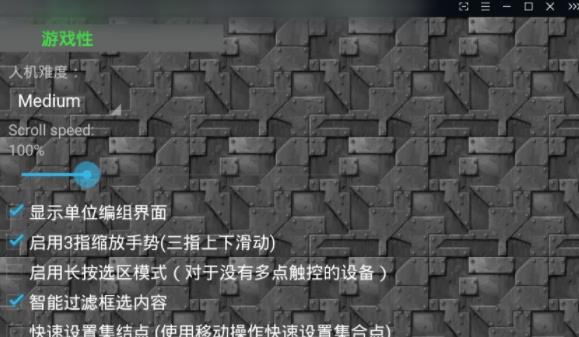 铁锈战争浩瀚星海mod