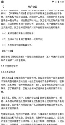 真人欢聊.jpg