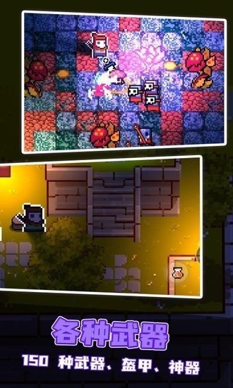 地心护核者汉化版