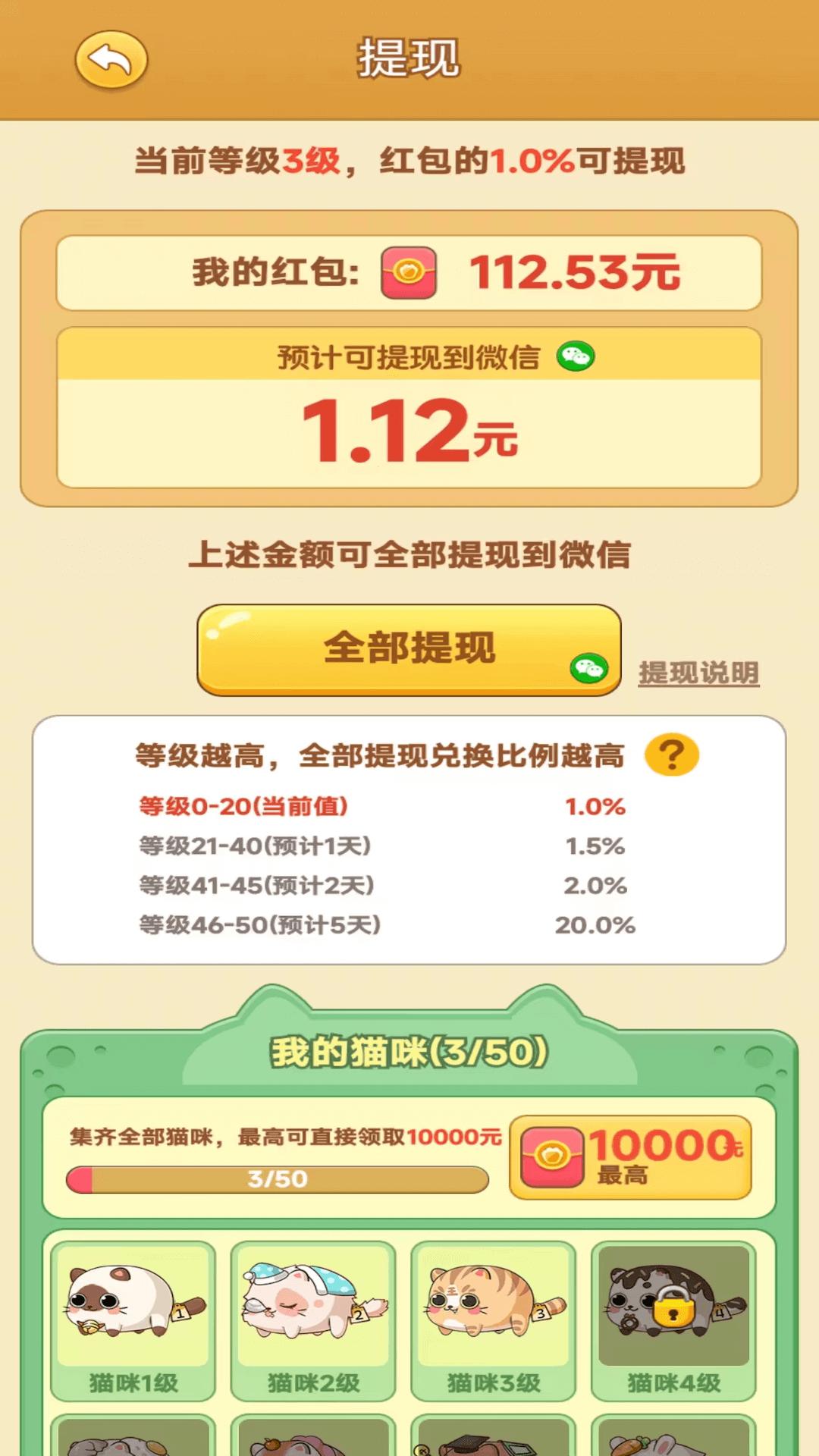 田园牧场  v1.0.1