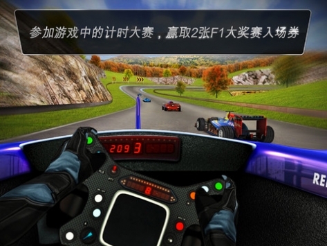 极品GT跑车：环球争霸HD v3.1.5