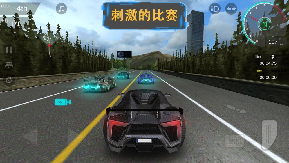 秋名山车神 v1.42安卓版