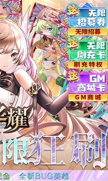 魔卡之耀gm版2024 v1.1.36