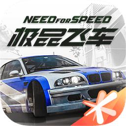 极品飞车15 中文版