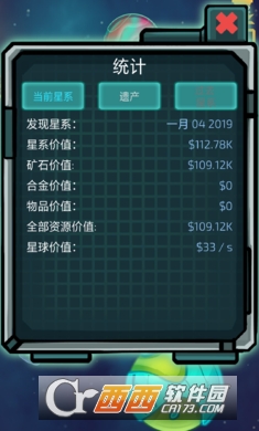 闲置星球矿工汉化版(解锁) 1.6.0 安卓版