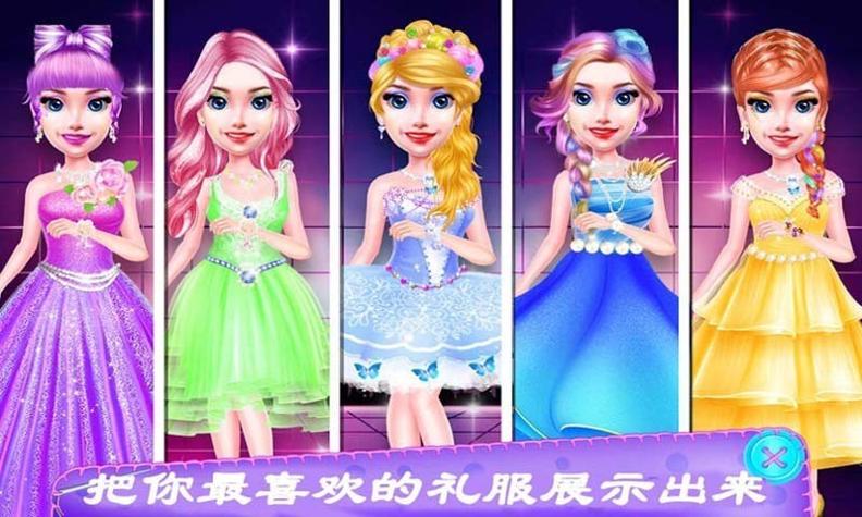 公主婚纱设计师 v1.7.3