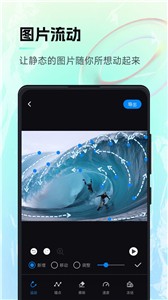 持盈AI画作  v1.0.0.0