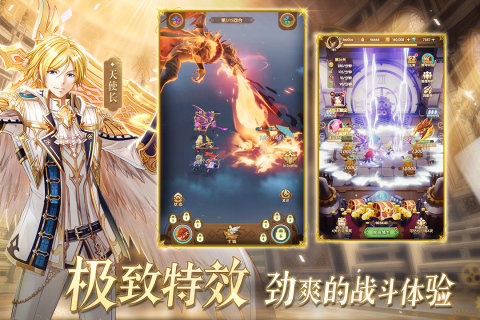 幸运草骑士手游官网版