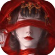 纸嫁衣4红丝缠内测版