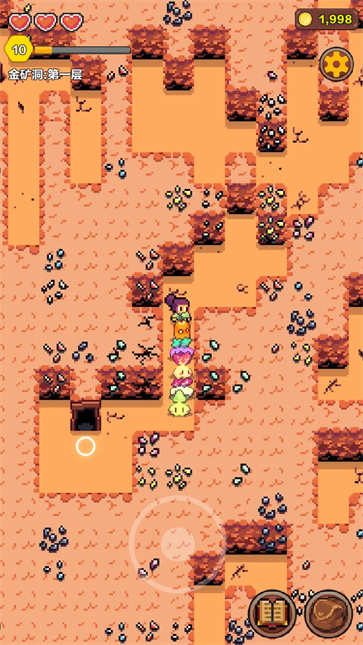 海岛时光种田挖矿