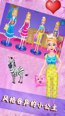 莉比小公主的梦幻派对.jpg 莉比小公主的梦幻派对.jpg