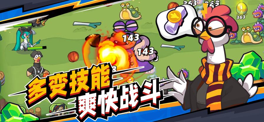 小鸡舰队出击官网版 v1.0.2