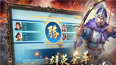 富甲英杰传曲阿小将 2024-06-25 15:08