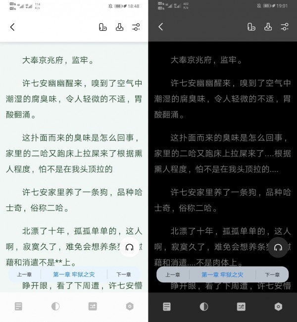 书痴APP官方最新版  v4.3.3