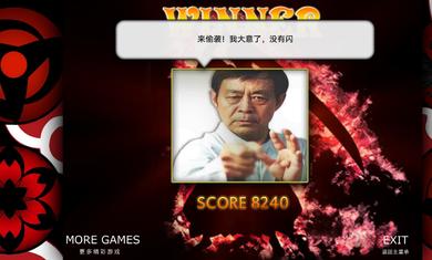 死神VS火影白挽改mod豪华大礼包终极版  v4.2.1