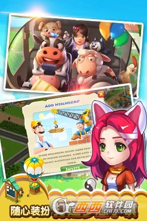 QQ空间农场安卓版 1.0.7.1最新版