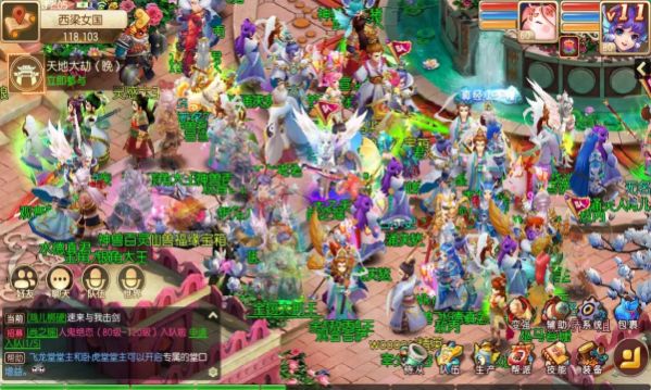 傲世西游战记手游官方正式版  v5.1.4