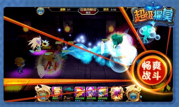 超级提莫 v0.3.0