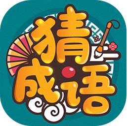 成语高手红包版2023