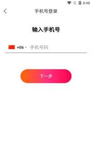 一刻交友  v1.10.9