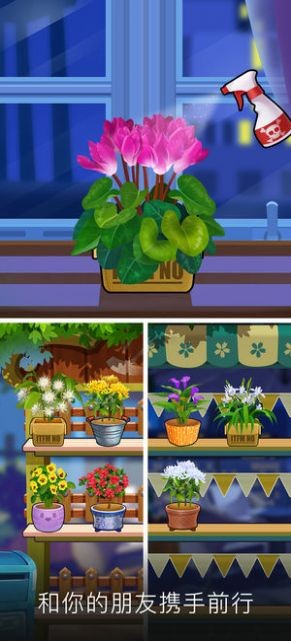 天空花园3D 2020-11-18 11:32