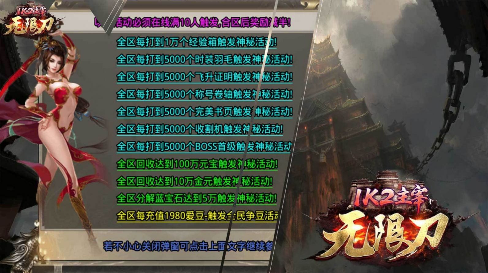 1K2主宰无限刀手游官方版  v4.3.1