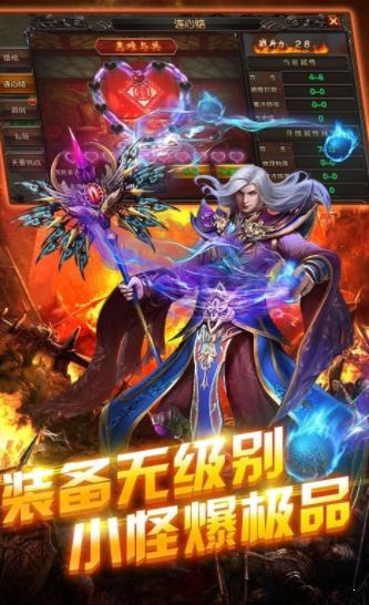 神器单职业最新版  v1.0