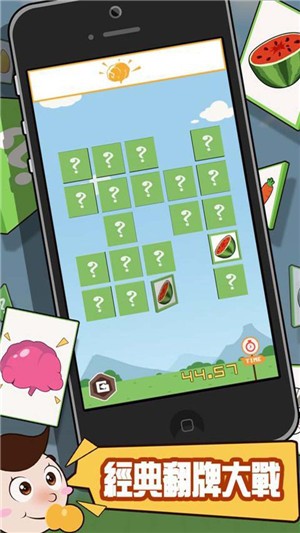 小黄人翻牌 v1.2