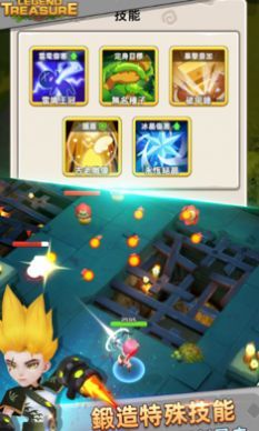 宝藏传说秘境免费金币安卓最新版图片1