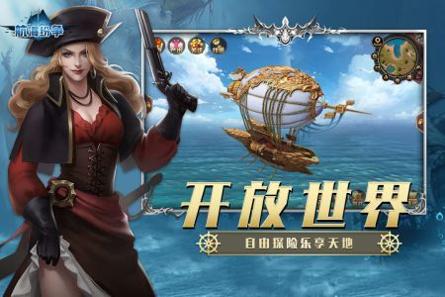 航海纷争小米服 v3.0.5