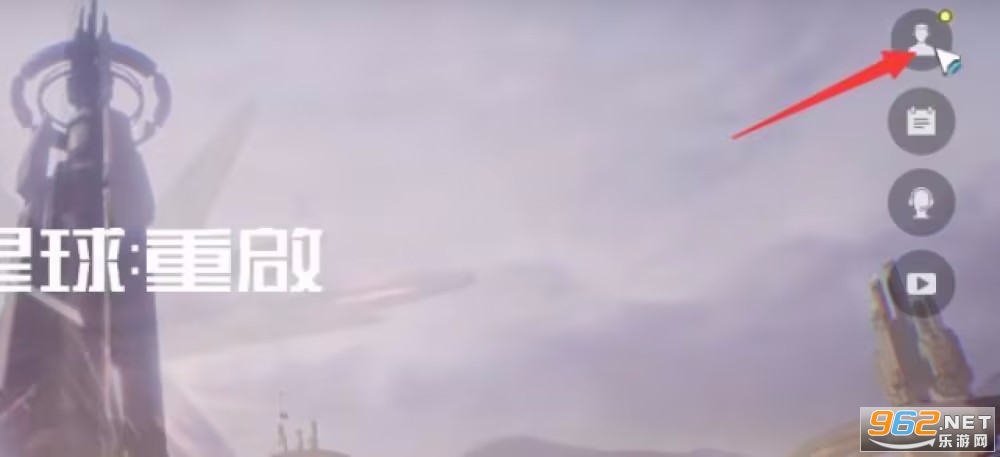 星球重启官方正版