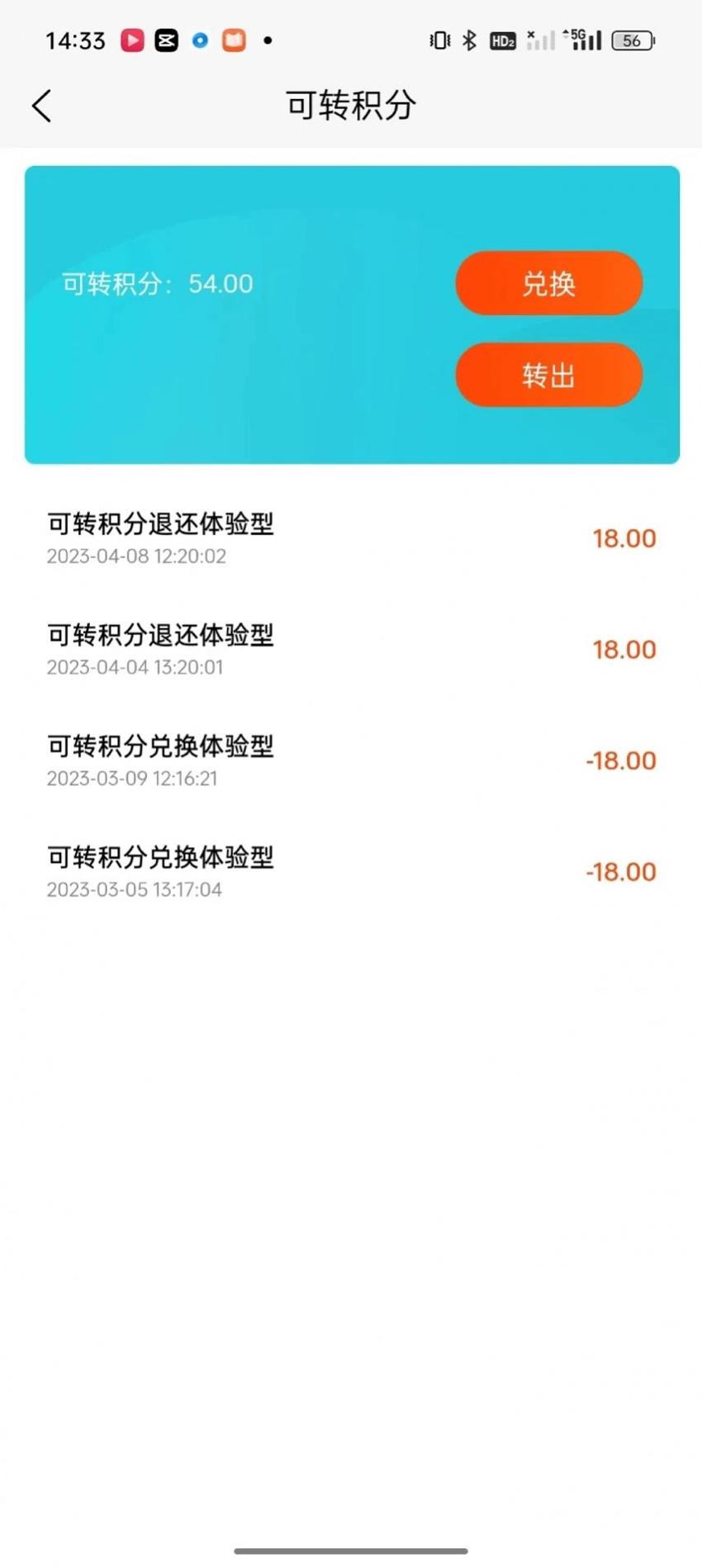 盛世环游 v1.0.26
