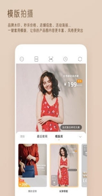 大麦相机 v1.3.2
