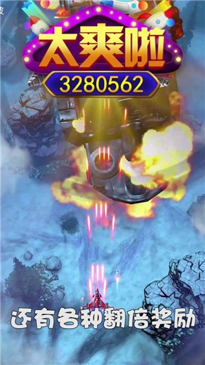 孤独战机红包版  v1.0.0