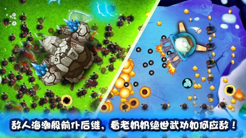 宫爆老奶奶 无限金币 Kung Pow Granny v3.2.5