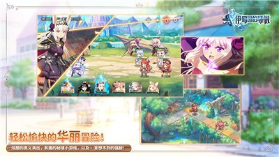 伊甸园的骄傲万圣节版本 v1.0.2