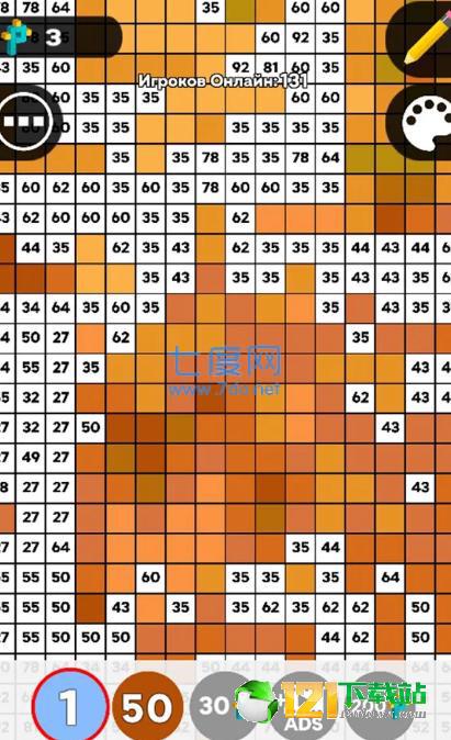 By Number.io