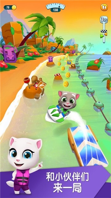 汤姆猫的摩托艇2手游  v1.3.5.220
