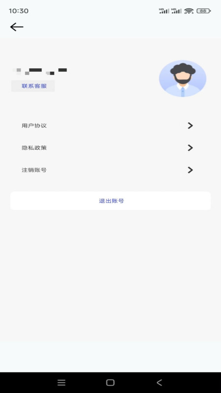 奥维卫星地球下载官方app 截图0