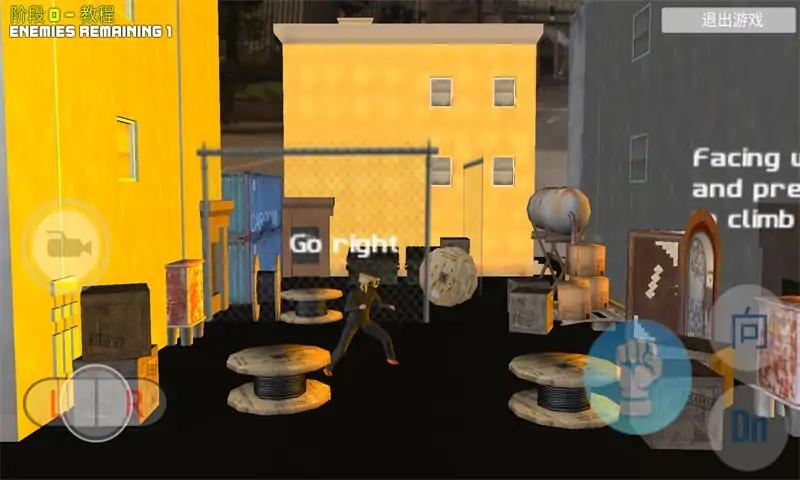 生气的马桶人 v1.0.1