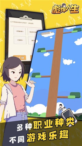 彪悍人生 2024-06-25 15:08