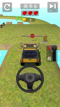 驾考模拟器 v3.1.5