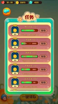 复仇菇菇联盟 v2.5.5