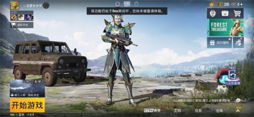 绝地求生云游戏