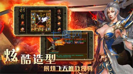 1.70纯公益传奇 v1.70