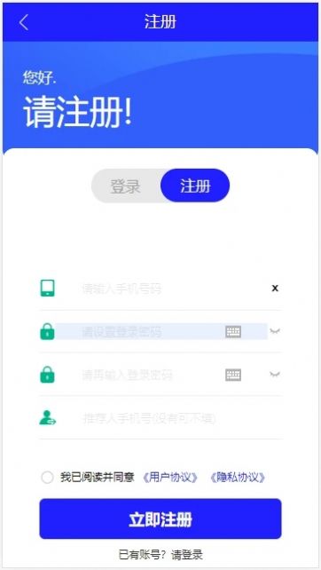 一凡恩科截图1